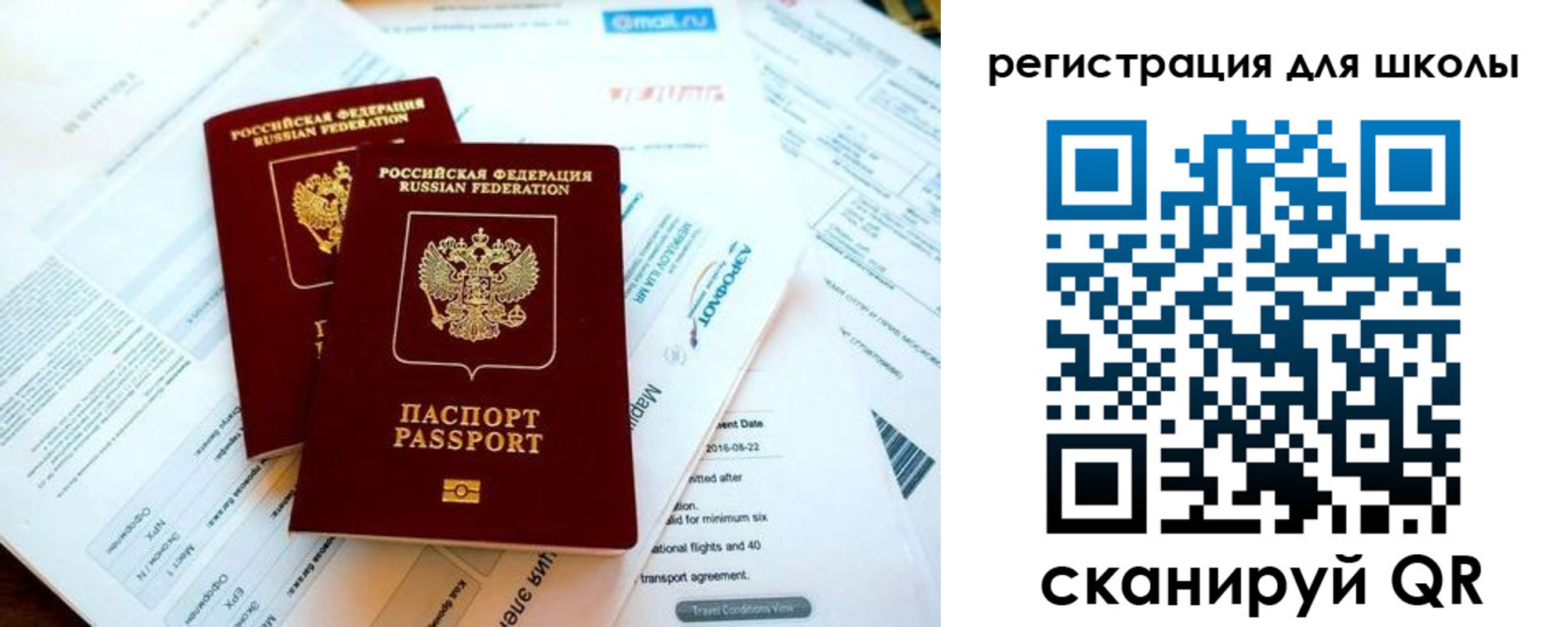 временная регистрация законно в Александровске-Сахалинском