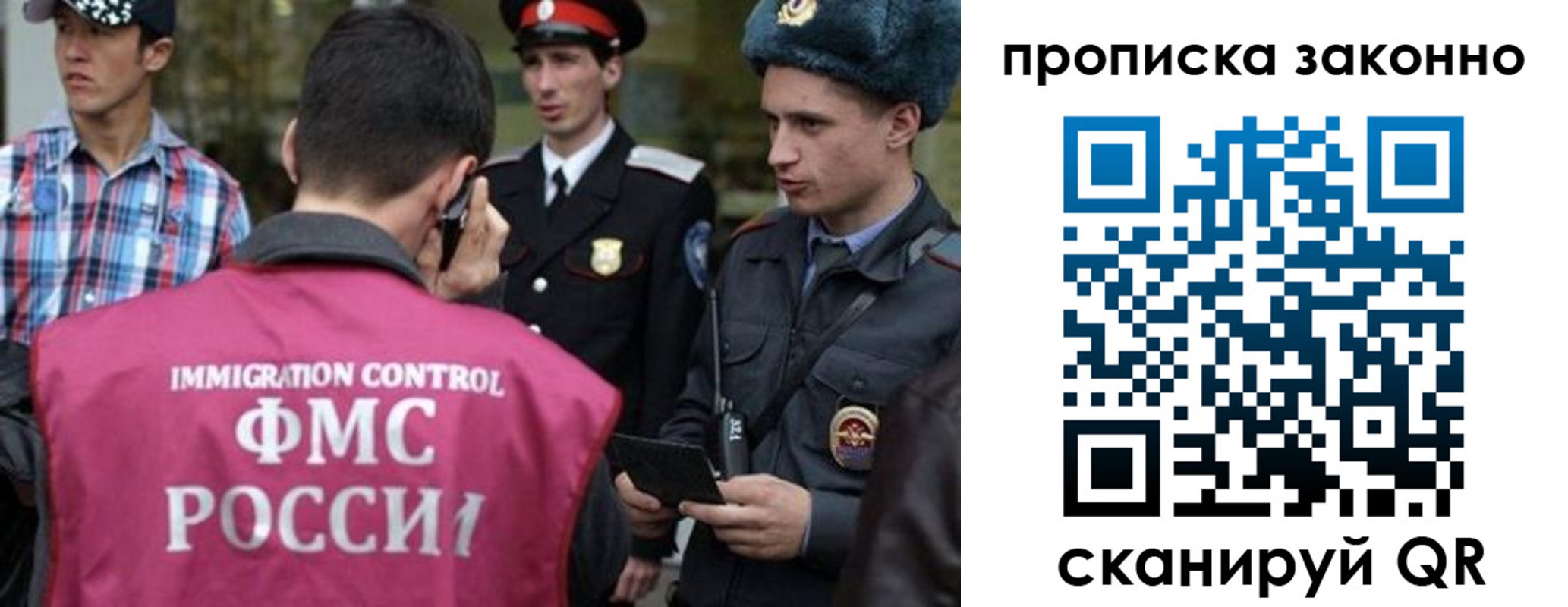 пропишу в квартире в Александровске-Сахалинском