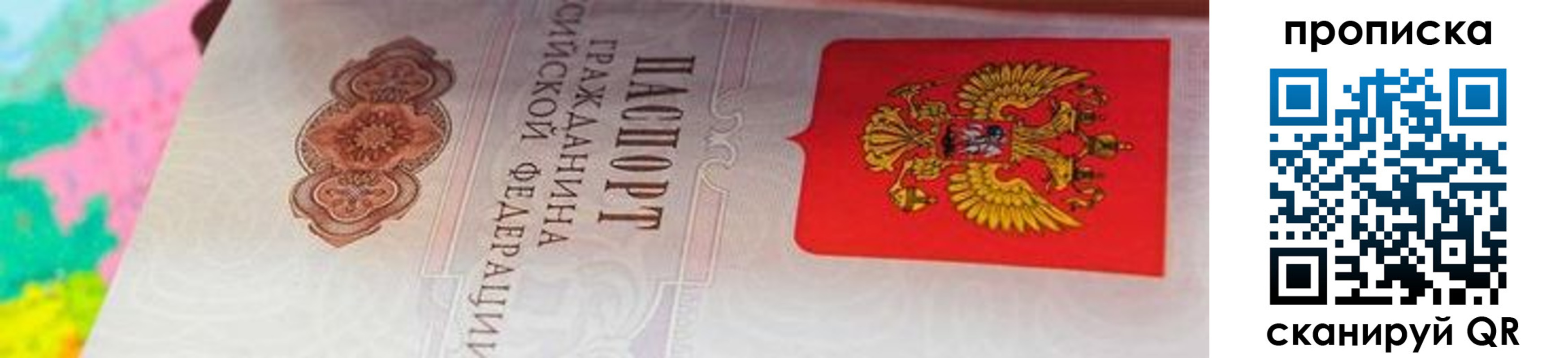 форма 3 в Александровске-Сахалинском